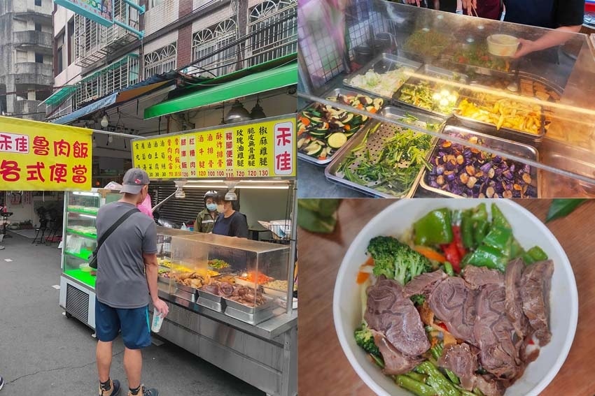 【永和樂華夜市懶人包】中和、永和在地推薦/讓你開心從早吃到晚