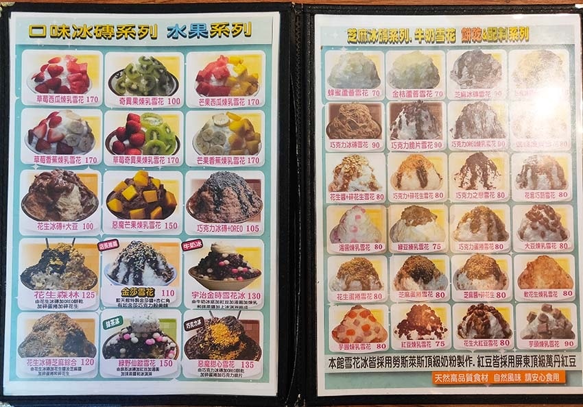 【永和樂華夜市懶人包】永和在地人推薦/樂華夜市美食必吃全攻略