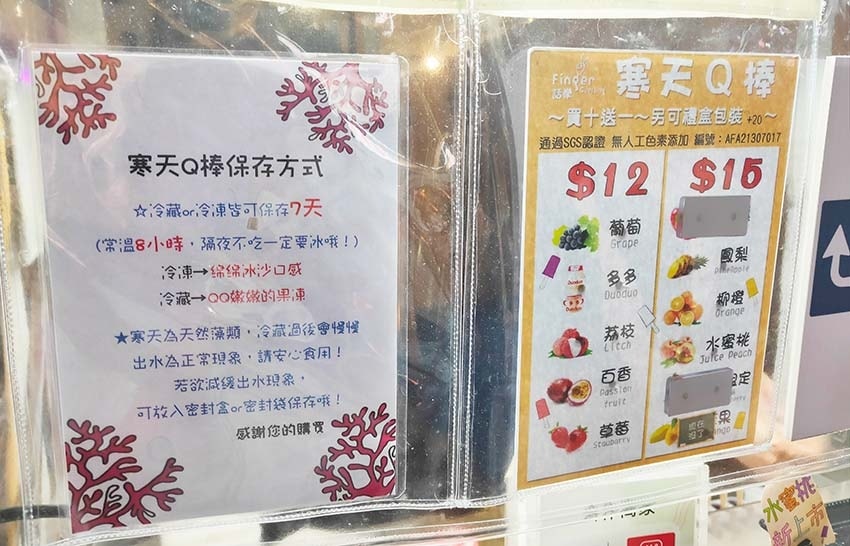 【永和樂華夜市懶人包】永和在地人推薦/樂華夜市美食必吃全攻略