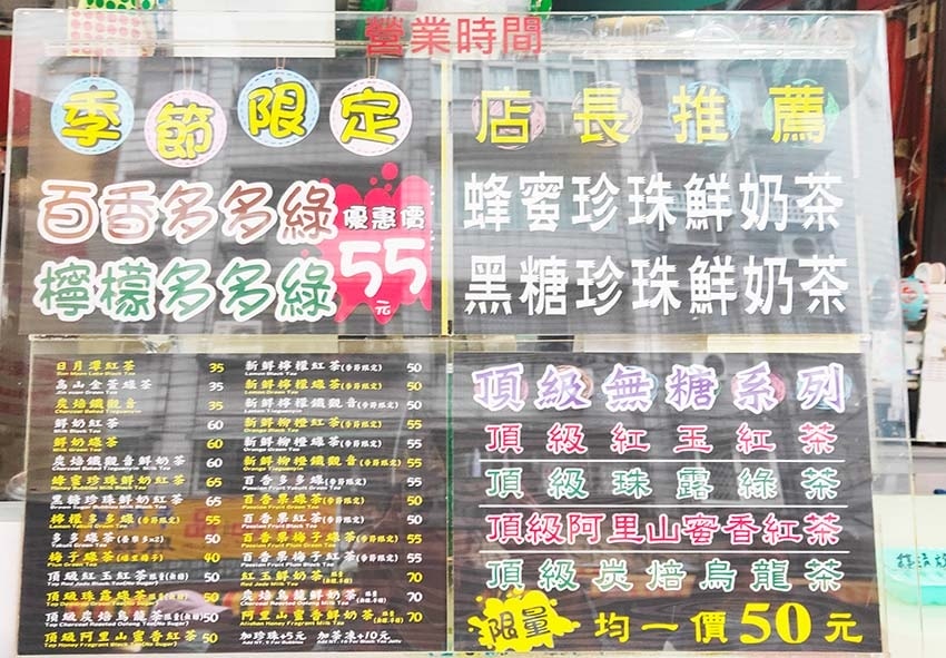 【永和樂華夜市懶人包】中和、永和在地推薦/讓你開心從早吃到晚