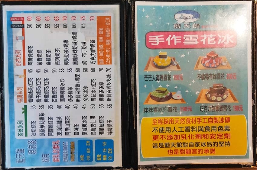 【永和樂華夜市懶人包】永和在地人推薦/樂華夜市美食必吃全攻略