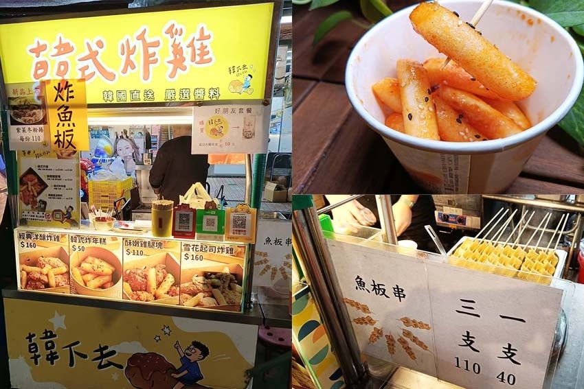 【永和樂華夜市懶人包】永和在地人推薦/樂華夜市美食必吃全攻略