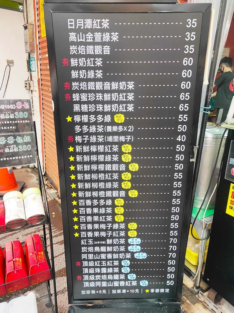 【永和樂華夜市懶人包】中和、永和在地推薦/讓你開心從早吃到晚