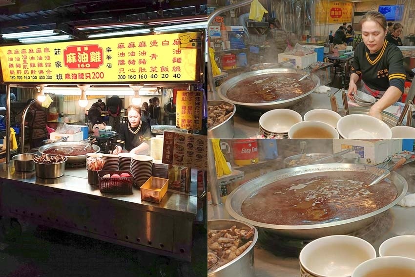 【永和樂華夜市懶人包】永和在地人推薦/樂華夜市美食必吃全攻略