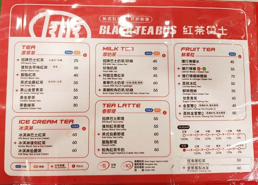 【永和樂華夜市懶人包】永和在地人推薦/樂華夜市美食必吃全攻略