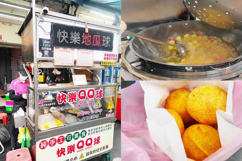 【永和樂華夜市懶人包】中和、永和在地推薦/讓你開心從早吃到晚