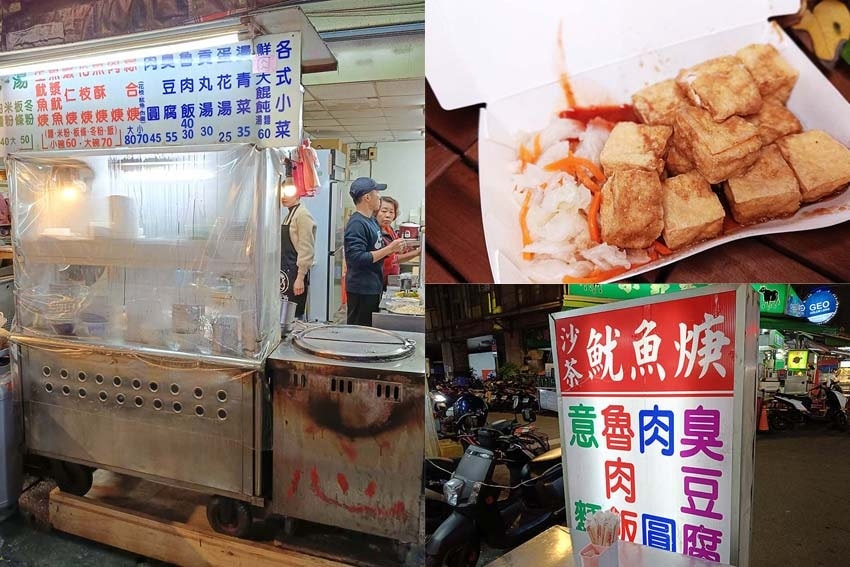 【永和樂華夜市懶人包】永和在地人推薦/樂華夜市美食必吃全攻略