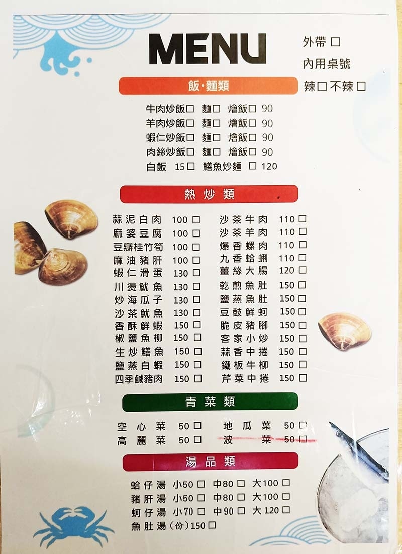 【永和樂華夜市懶人包】永和在地人推薦/樂華夜市美食必吃全攻略