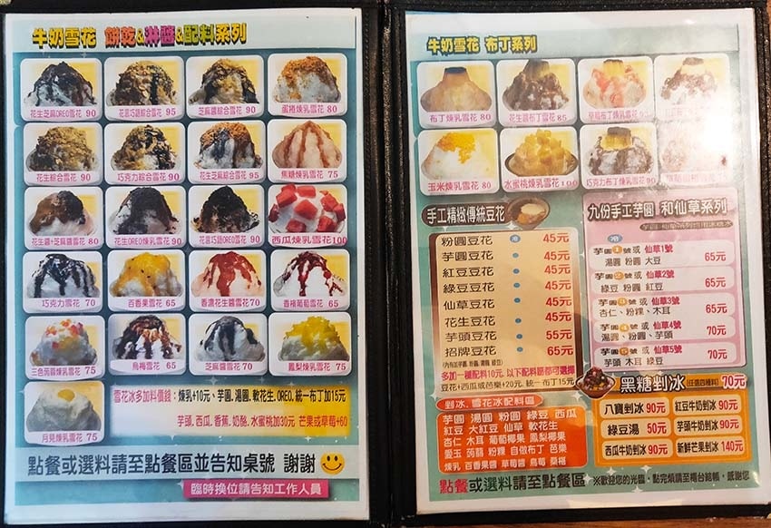 【永和樂華夜市懶人包】永和在地人推薦/樂華夜市美食必吃全攻略