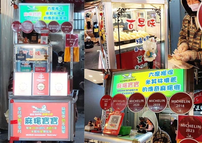 【永和樂華夜市懶人包】永和在地人推薦/樂華夜市美食必吃全攻略