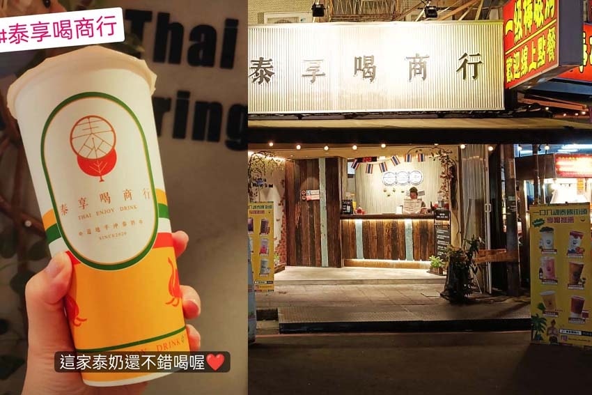 【永和樂華夜市懶人包】永和在地人推薦/樂華夜市美食必吃全攻略