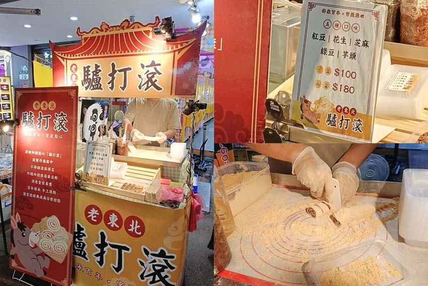 【永和樂華夜市懶人包】永和在地人推薦/樂華夜市美食必吃全攻略