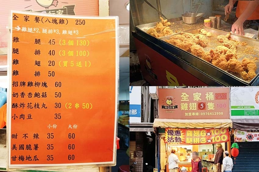 【永和樂華夜市懶人包】永和在地人推薦/樂華夜市美食必吃全攻略