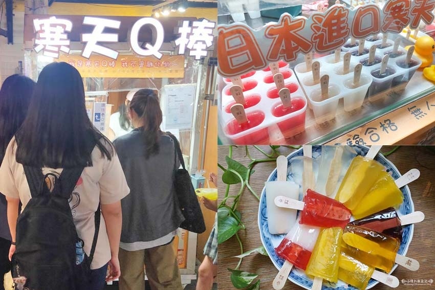 【永和樂華夜市懶人包】永和在地人推薦/樂華夜市美食必吃全攻略