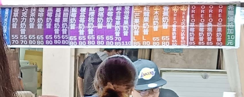 【永和樂華夜市懶人包】永和在地人推薦/樂華夜市美食必吃全攻略