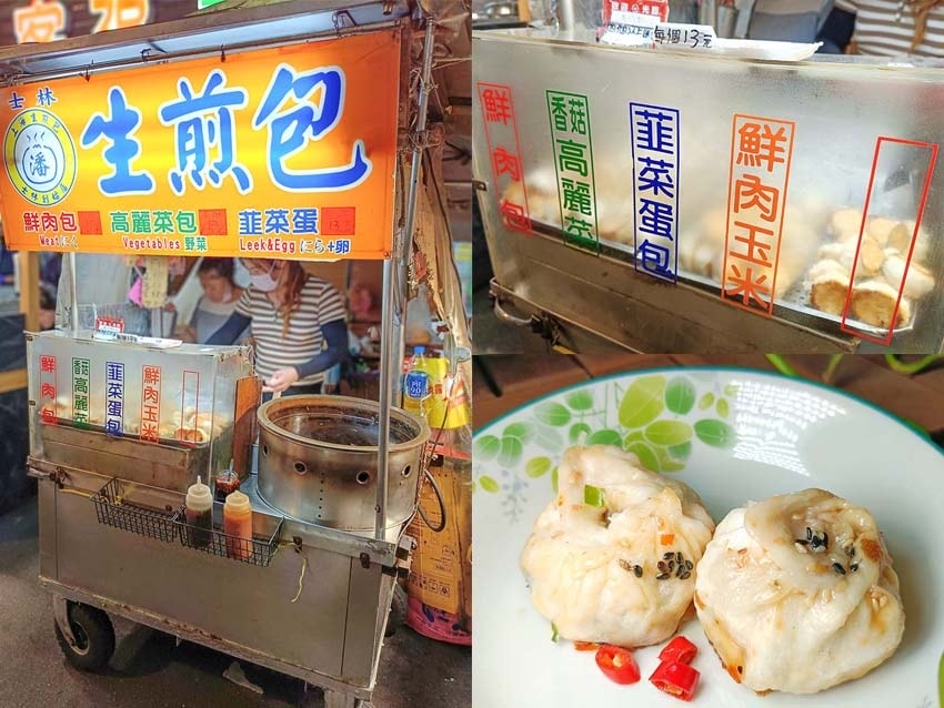 【永和樂華夜市懶人包】永和在地人推薦/樂華夜市美食必吃全攻略