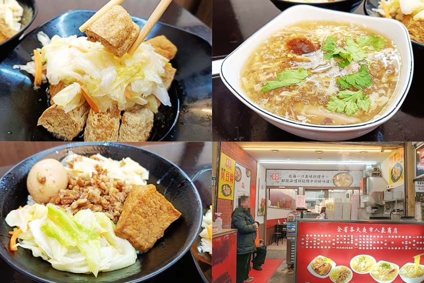 【永和樂華夜市懶人包】永和在地人推薦/樂華夜市美食必吃全攻略