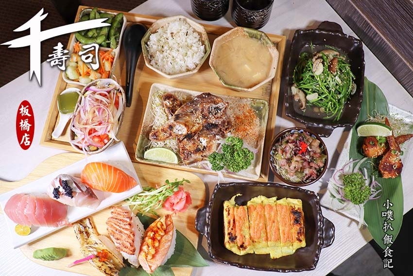 【新北耶誕城周邊美食推薦】精選22家板橋美食/捷運周邊美食/ 千壽司 板橋店.jpg