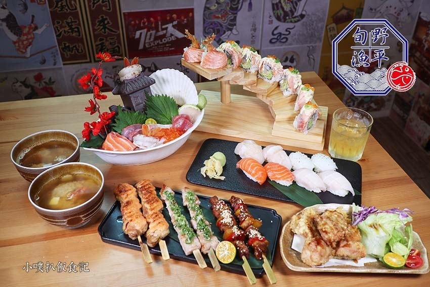 【新北耶誕城周邊美食推薦】精選22家板橋美食/捷運周邊美食/ 旬野漁平.jpg