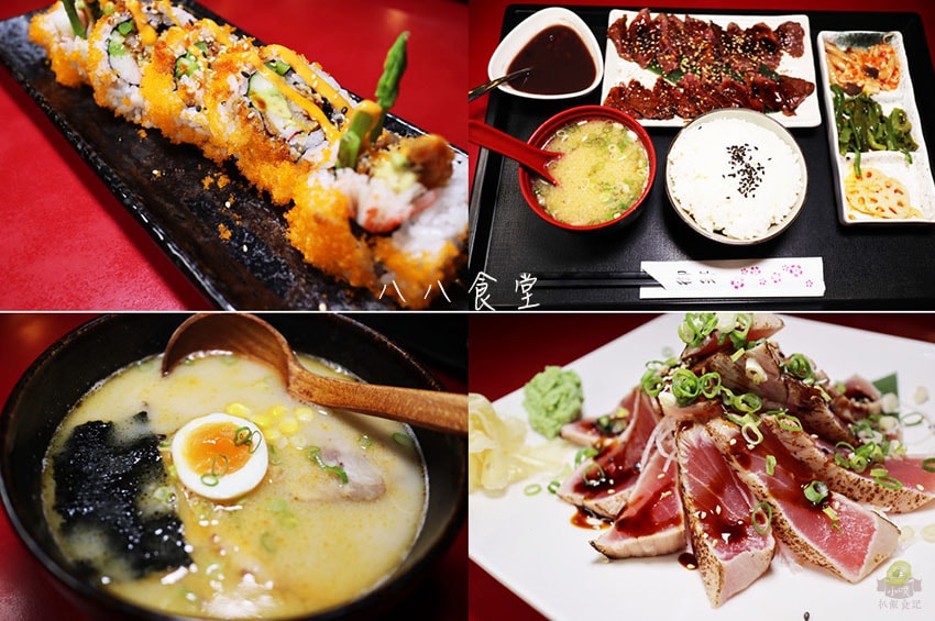 【新北耶誕城周邊美食推薦】精選22家板橋美食/捷運周邊美食/ 八八食堂.jpg