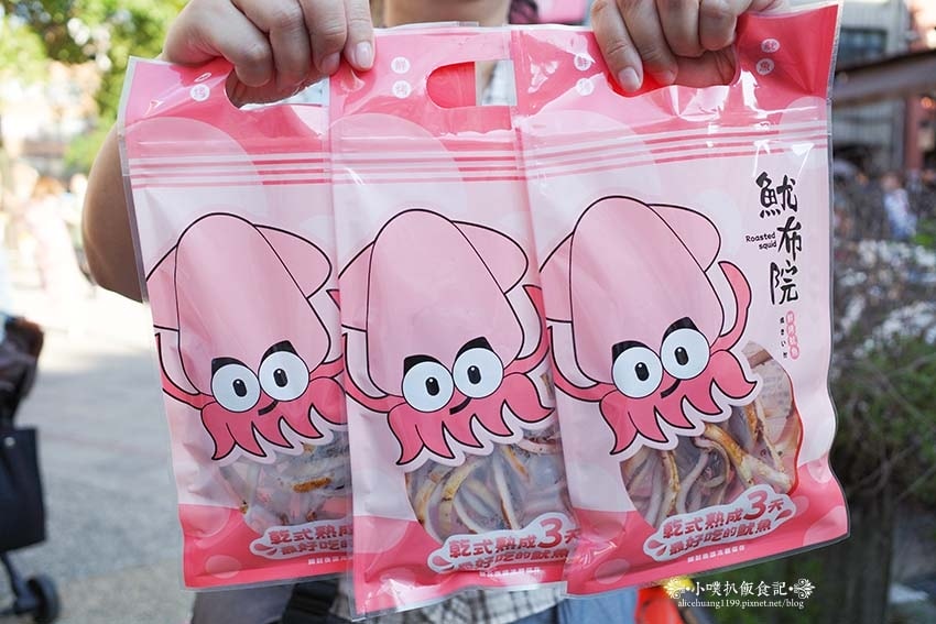 【大稻埕美食】『魷布院 鮮烤魷魚 迪化創始店』近北門站/觀光 【大稻埕美食】『魷布院 鮮烤魷魚 迪化創始店』近北門站/觀光