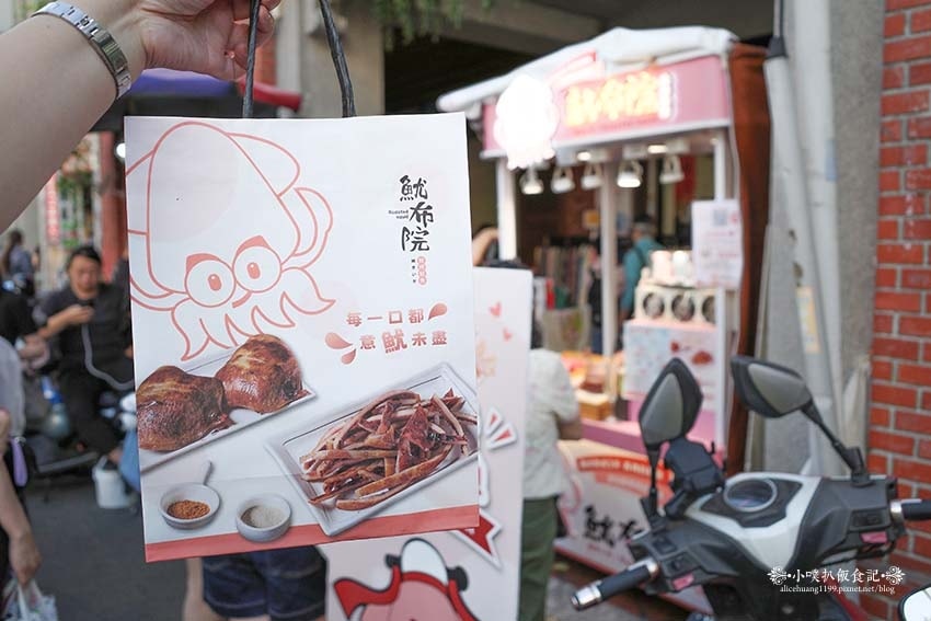 【大稻埕美食】『魷布院 鮮烤魷魚 迪化創始店』近北門站/觀光 【大稻埕美食】『魷布院 鮮烤魷魚 迪化創始店』近北門站/觀光