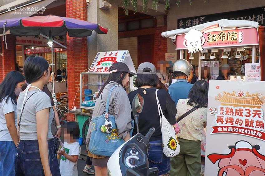 【大稻埕美食】『魷布院 鮮烤魷魚 迪化創始店』近北門站/觀光 【大稻埕美食】『魷布院 鮮烤魷魚 迪化創始店』近北門站/觀光
