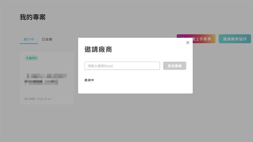 螢幕擷取畫面 2025-10-27 111042.jpg 螢幕擷取畫面 2025-10-27 111042.jpg