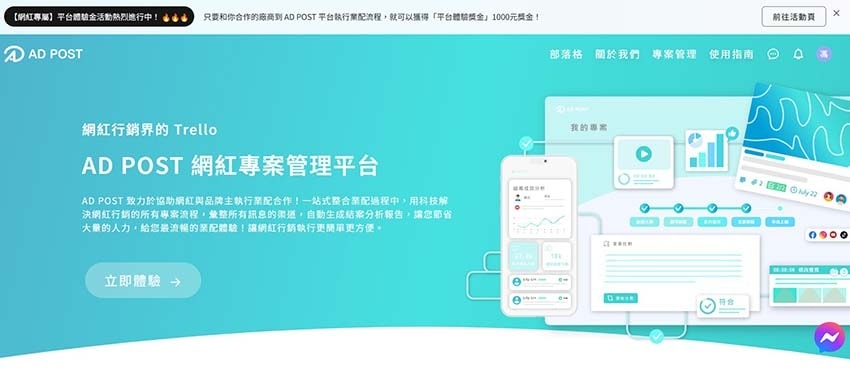 平台首頁.jpg 平台首頁.jpg