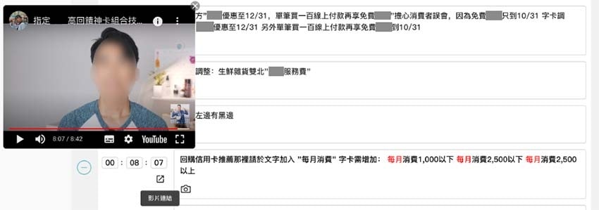 影片2.jpg 影片2.jpg