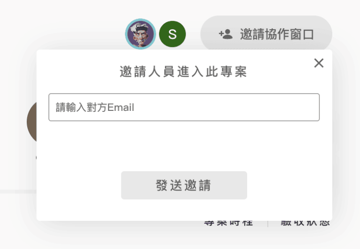 協同創作.png 協同創作.png