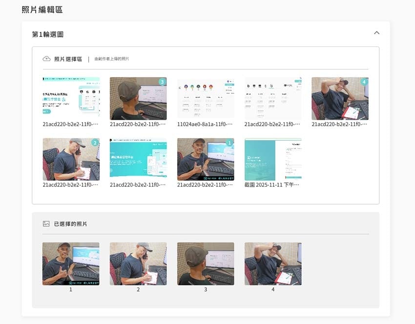 【平台分享】『 AD POST 網紅行銷專案管理平台』經營自 【平台分享】『 AD POST 網紅行銷專案管理平台』經營自