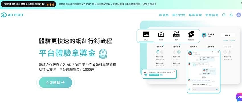 平台拿獎金.jpg 平台拿獎金.jpg