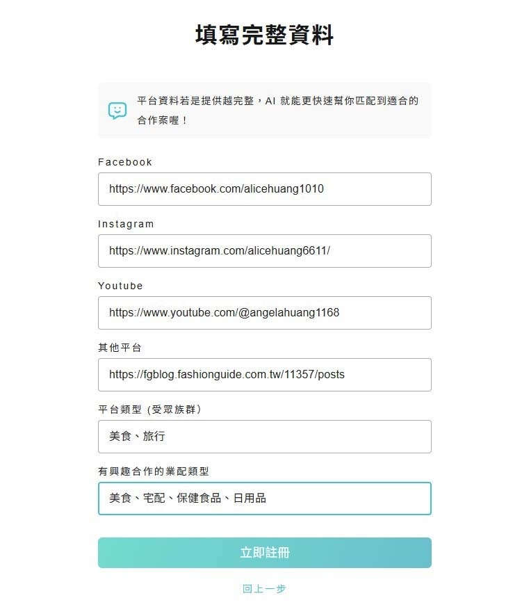 螢幕擷取畫面 2025-10-27 110748.jpg 螢幕擷取畫面 2025-10-27 110748.jpg