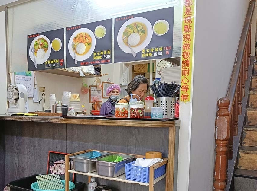 【永和美食】『異品香雲泰麵館』近頂溪站/道地雲南泰式美味料理 【永和美食】『異品香雲泰麵館』近頂溪站/道地雲南泰式美味料理