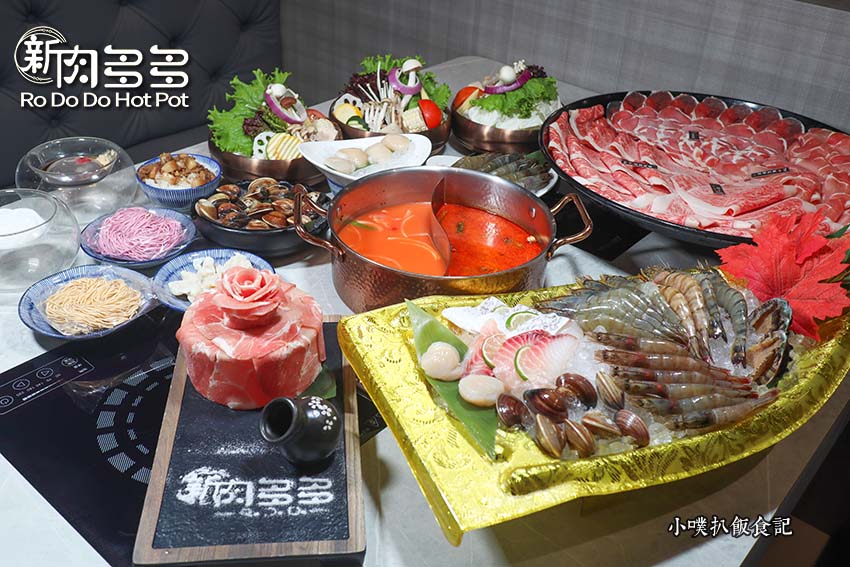【東區頂級鍋物】『新肉多多台北忠孝店』近忠孝敦化站/鍋物界的卡地亞/享受高質感火鍋體驗/Google4.9顆星/平日不限時/聚餐首選餐廳