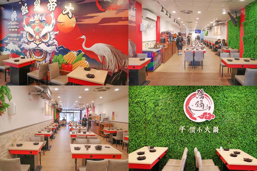 【桃園蘆竹南崁美食】『強鍋 百元平價小火鍋』南崁市場美食/平價、高CP值/一鍋一烤好滿足/免費自助吧吃到飽/推薦必點鱸魚鍋、高粱麻油雞 - 第3張圖 【桃園蘆竹南崁美食】『強鍋 百元平價小火鍋』南崁市場美食/平價、高CP值/一鍋一烤好滿足/免費自助吧吃到飽/推薦必點鱸魚鍋、高粱麻油雞