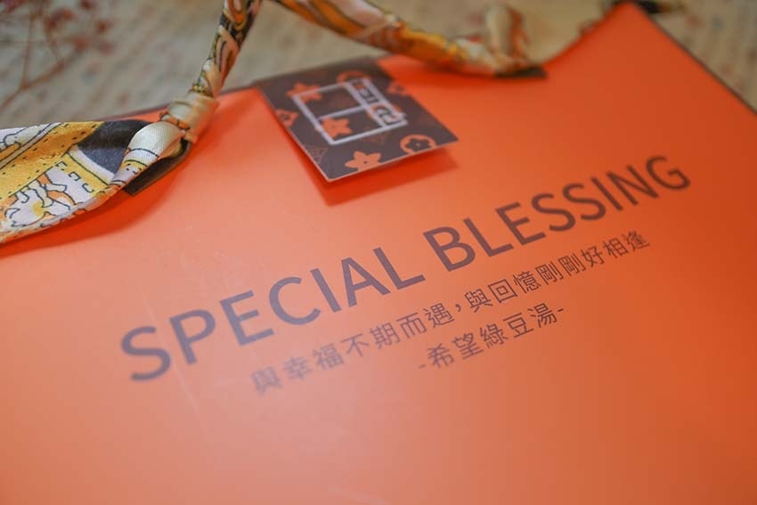 【禮盒推薦】『希望綠豆湯』全新呈現「三喜臨門禮盒」/雪花酥、