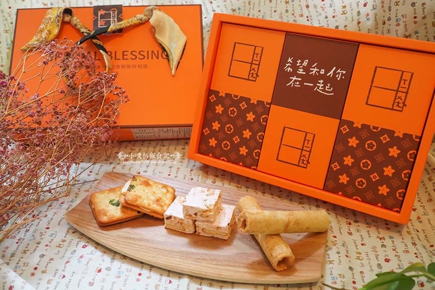 【禮盒推薦】『希望綠豆湯』全新呈現「三喜臨門禮盒」/雪花酥、