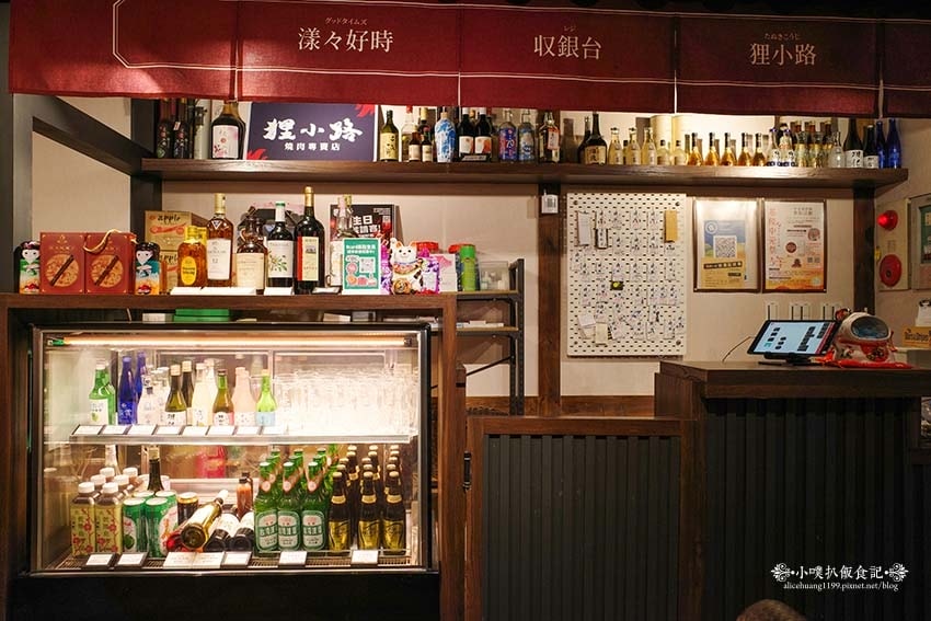 【基隆美食】『狸小路燒肉專賣店』近基隆廟口夜市、基隆崁仔頂漁 【基隆美食】『狸小路燒肉專賣店』近基隆廟口夜市、基隆崁仔頂漁