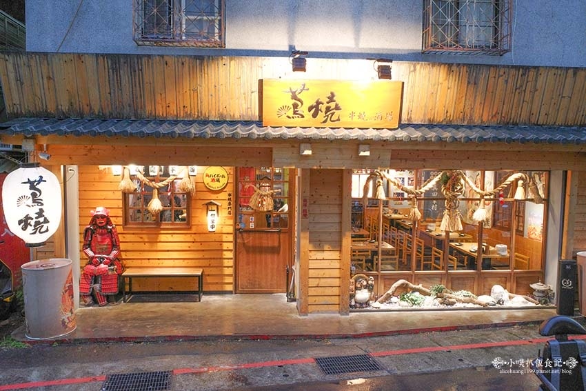 【士林美食】『蔦燒日式居酒屋 士林店』近士林站/士林居酒屋推 【士林美食】『蔦燒日式居酒屋 士林店』近士林站/士林居酒屋推