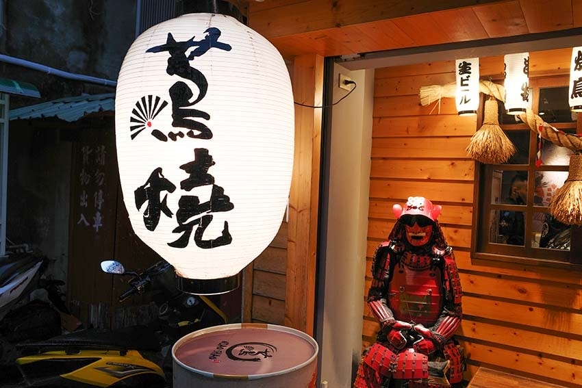 【士林美食】『蔦燒日式居酒屋 士林店』近士林站/士林居酒屋推 【士林美食】『蔦燒日式居酒屋 士林店』近士林站/士林居酒屋推