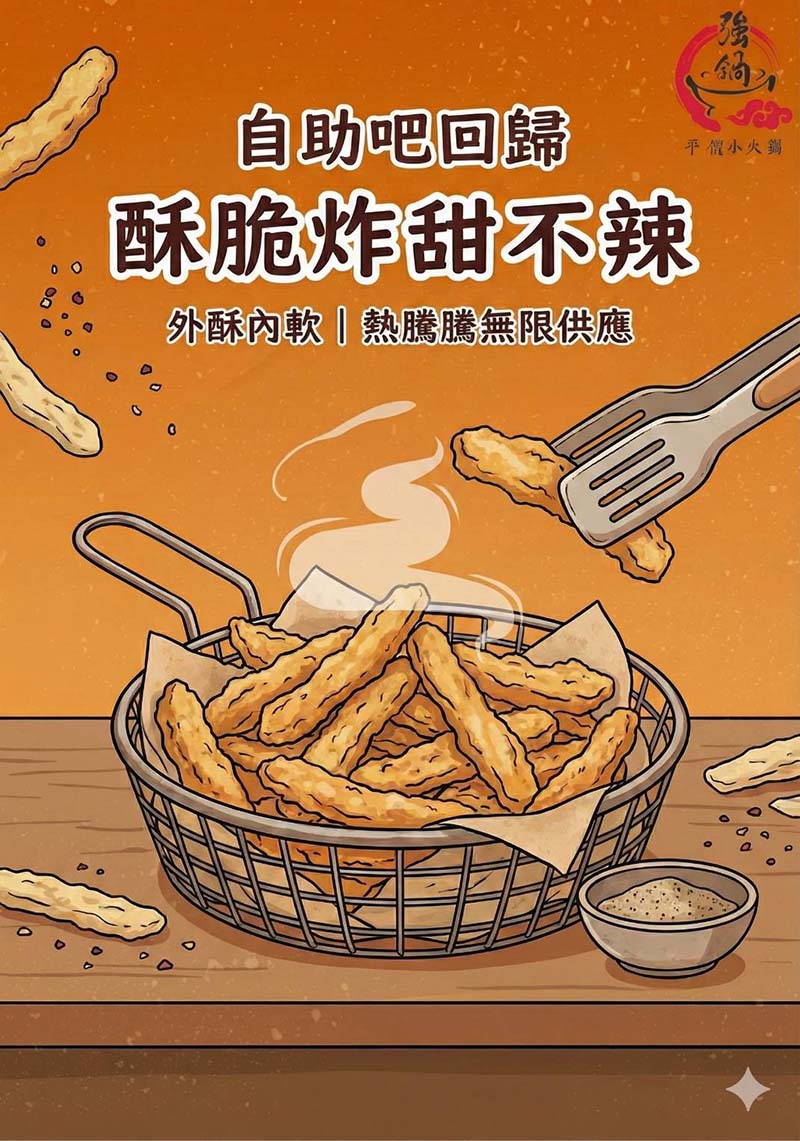 【桃園蘆竹南崁美食】『強鍋 百元平價小火鍋』南崁市場美食/平價、高CP值/一鍋一烤好滿足/免費自助吧吃到飽/推薦必點鱸魚鍋、高粱麻油雞 - 第41張圖 【桃園蘆竹南崁美食】『強鍋 百元平價小火鍋』南崁市場美食/平價、高CP值/一鍋一烤好滿足/免費自助吧吃到飽/推薦必點鱸魚鍋、高粱麻油雞