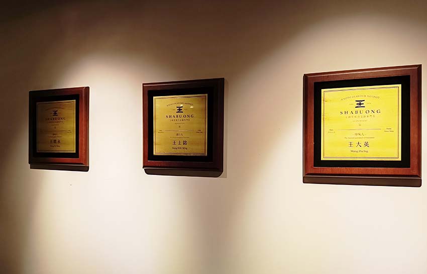 【台北美食】『王鍋屋逸仙創始總店』近市政府站/信義區精緻鍋物推薦/中日混血酸白菜鍋/老饕必吃,青花椒酸白菜鍋、帶皮黑毛五花豚