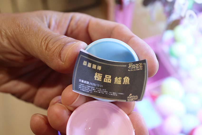 【東區頂級鍋物】『新肉多多台北忠孝店』近忠孝敦化站/鍋物界的卡地亞/享受高質感火鍋體驗/Google4.9顆星/平日不限時/聚餐首選餐廳 - 第43張圖 【東區頂級鍋物】『新肉多多台北忠孝店』近忠孝敦化站/鍋物界的卡地亞/享受高質感火鍋體驗/Google4.9顆星/平日不限時/聚餐首選餐廳