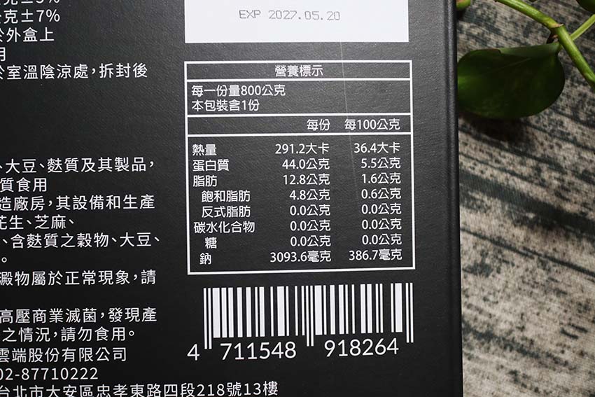 【宅配美食】『JABA青花椒麻辣鴨血鍋』嚴選九葉青花椒，香麻不嗆喉/100% 純鴨血，滑嫩如果凍/5分鐘即享餐廳美味