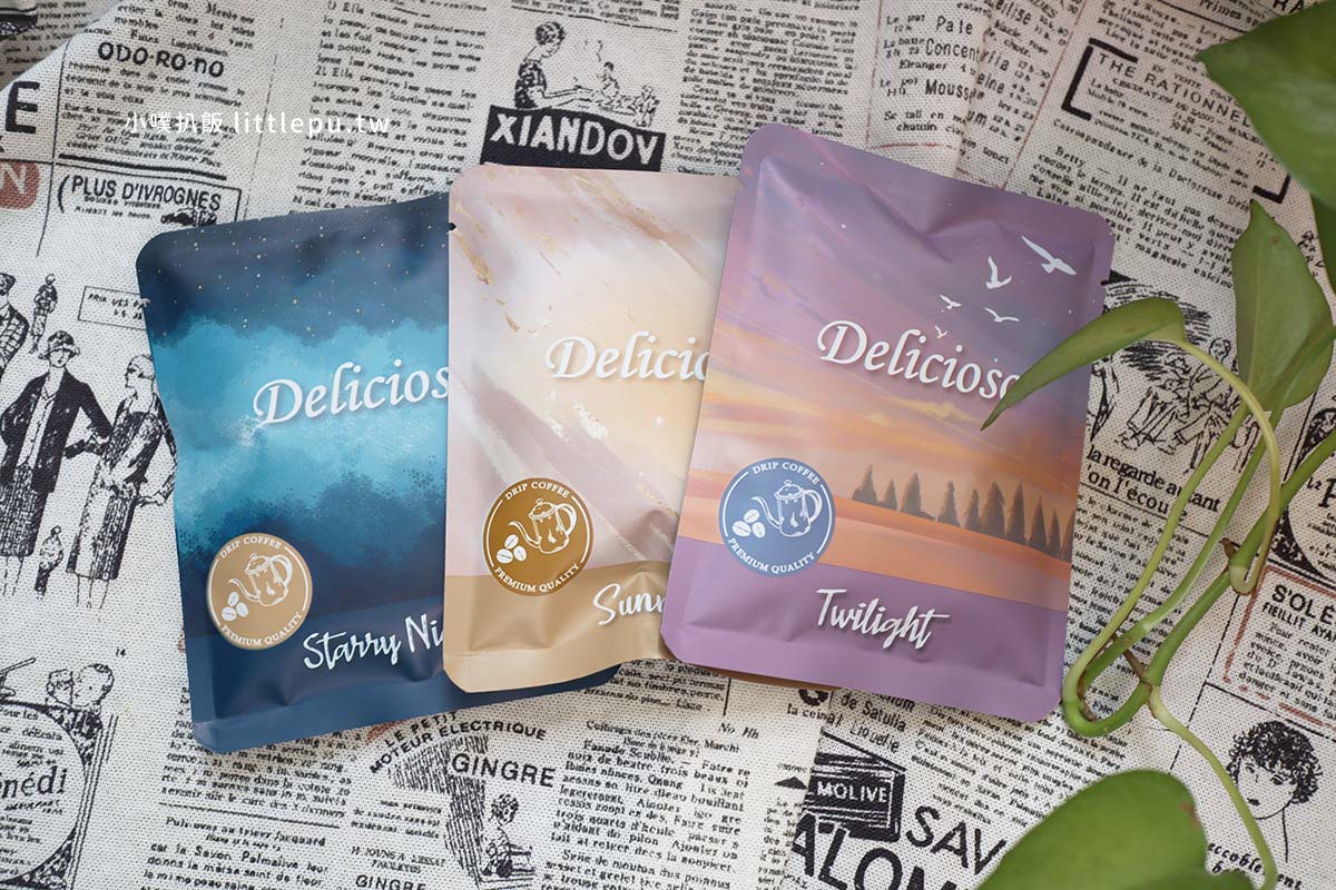 【送禮禮盒推薦】『Delicioso德里斯咖啡禮盒開箱』禮盒氣派有質感/心蓮禮盒/新年禮盒/送禮首選/濾掛式咖啡