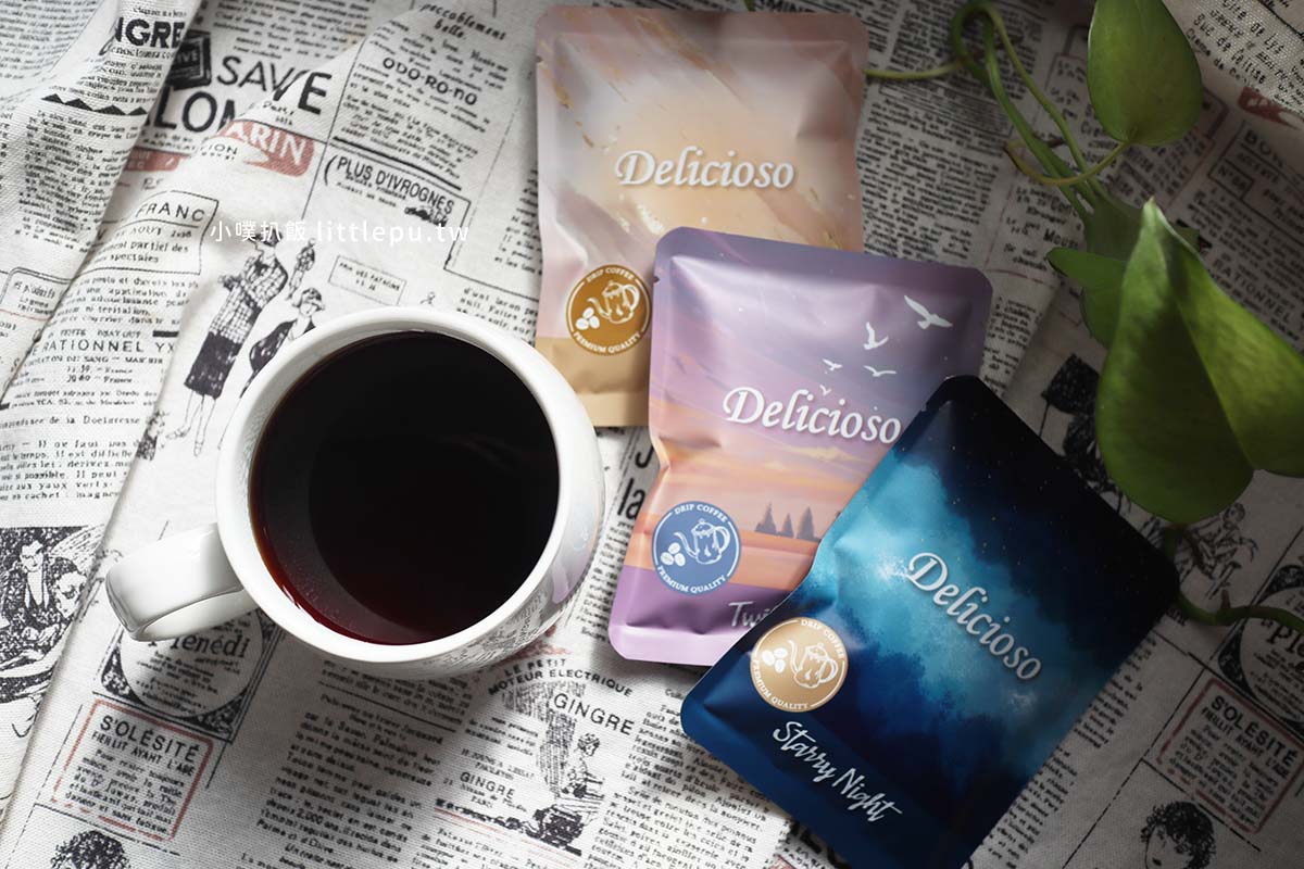 【送禮禮盒推薦】『Delicioso德里斯咖啡禮盒開箱』禮盒氣派有質感/心蓮禮盒/新年禮盒/送禮首選/濾掛式咖啡