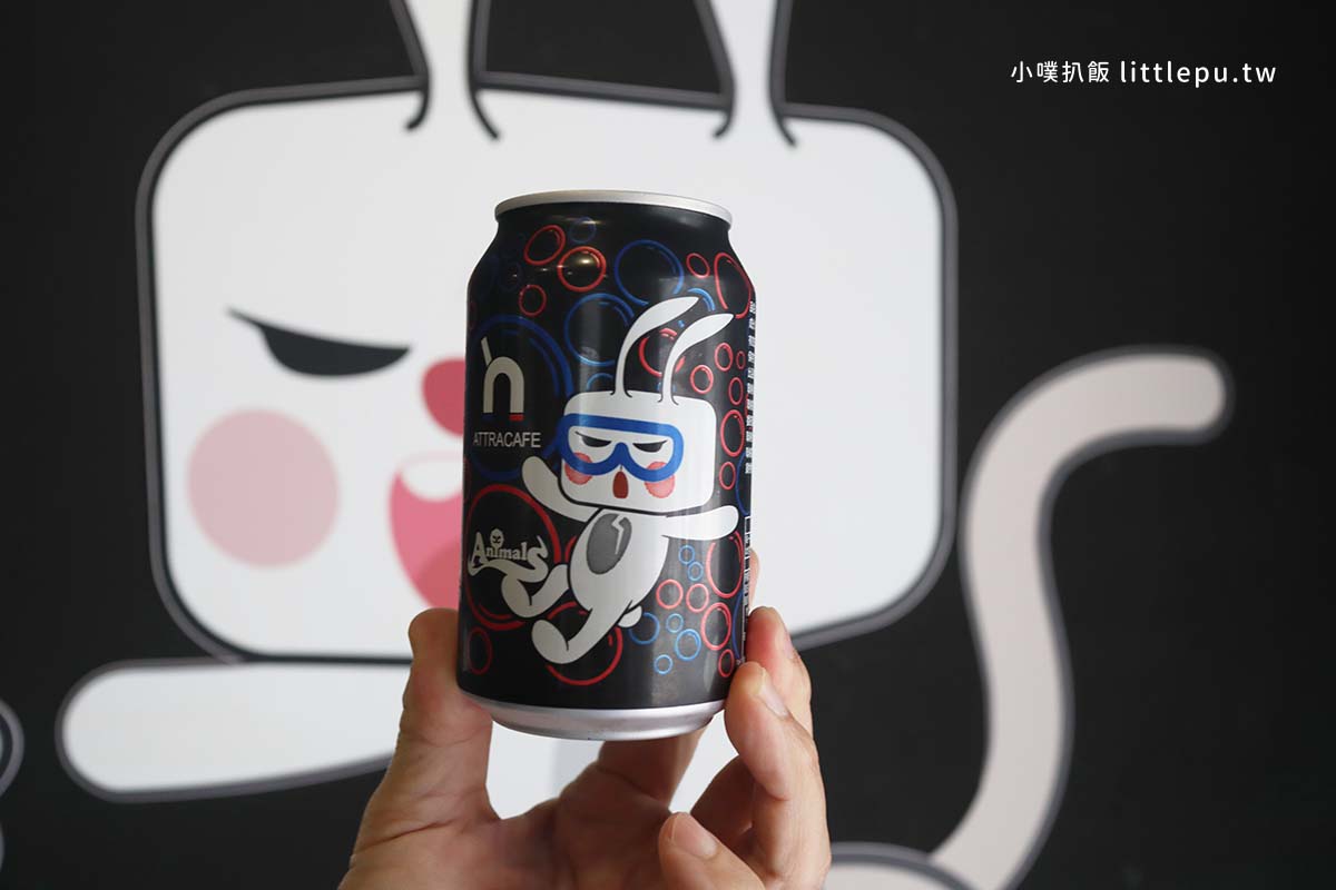 【中山區咖啡廳】『Attracafe’-Taipei 爾淬咖啡』近行天宮站/質感咖啡/咖啡香檳、爾淬氣泡飲、手沖咖啡