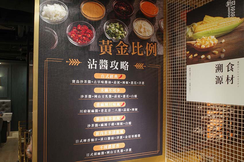 【東區頂級鍋物】『新肉多多台北忠孝店』近忠孝敦化站/鍋物界的卡地亞/享受高質感火鍋體驗/Google4.9顆星/平日不限時/聚餐首選餐廳 - 第4張圖 【東區頂級鍋物】『新肉多多台北忠孝店』近忠孝敦化站/鍋物界的卡地亞/享受高質感火鍋體驗/Google4.9顆星/平日不限時/聚餐首選餐廳